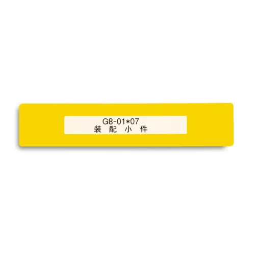 GEToolbox® FEREASTRA DE TEXT "Mini Cut-out" 50mm GALBEN