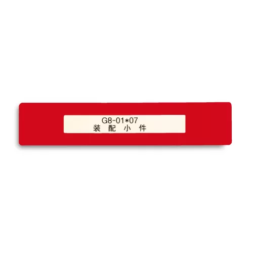 GEToolbox® FEREASTRA DE TEXT "Mini Cut-out" 75mm ROȘU 
