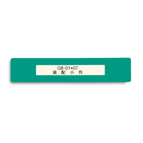 GEToolbox® FEREASTRA DE TEXT "Mini Cut-out" 75mm VERDE