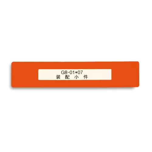 GEToolbox® FEREASTRA DE TEXT "Mini Cut-out" 100mm ORANGE