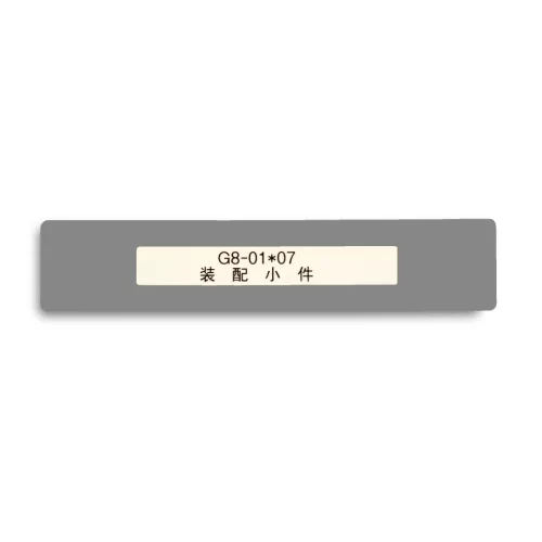 GEToolbox® FEREASTRA DE TEXT "Mini Cut-out" 100mm GREU