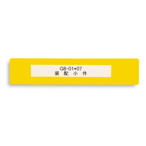 GEToolbox® FEREASTRA DE TEXT "Mini" 50mm GALBEN