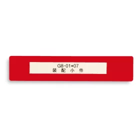 GEToolbox® FEREASTRA DE TEXT "Mini" 75mm ROȘU 