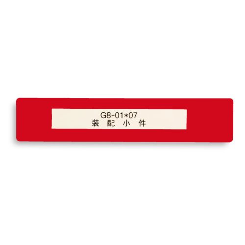 GEToolbox® FEREASTRA DE TEXT "Mini" 50mm ROȘU 