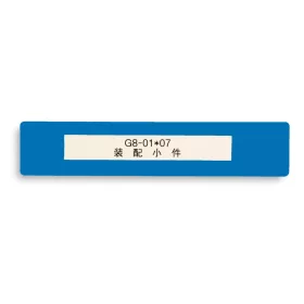   GEToolbox® FEREASTRA DE TEXT "Mini" 100mm ALBASTRU