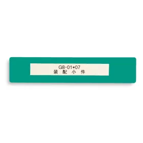 GEToolbox® FEREASTRA DE TEXT "Mini" 50mm VERDE