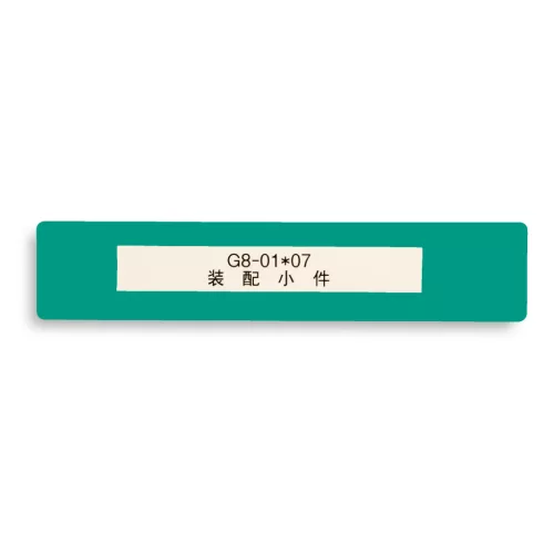 GEToolbox® FEREASTRA DE TEXT "Mini" 100mm VERDE
