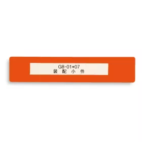 GEToolbox® FEREASTRA DE TEXT "Mini" 50mm ORANGE