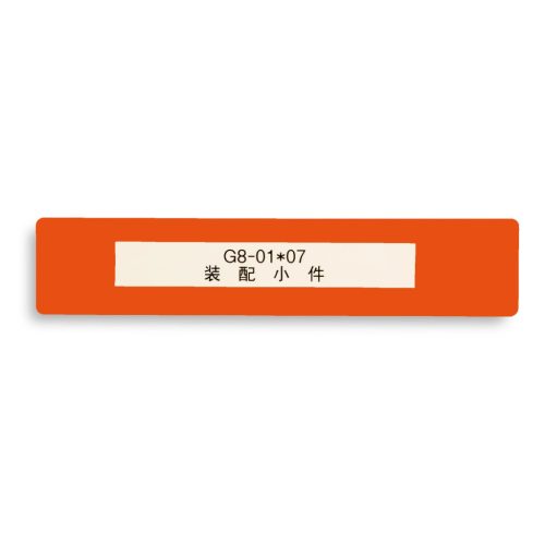 GEToolbox® FEREASTRA DE TEXT "Mini" 50mm ORANGE