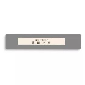 GEToolbox® FEREASTRA DE TEXT "Mini" 75mm GREU