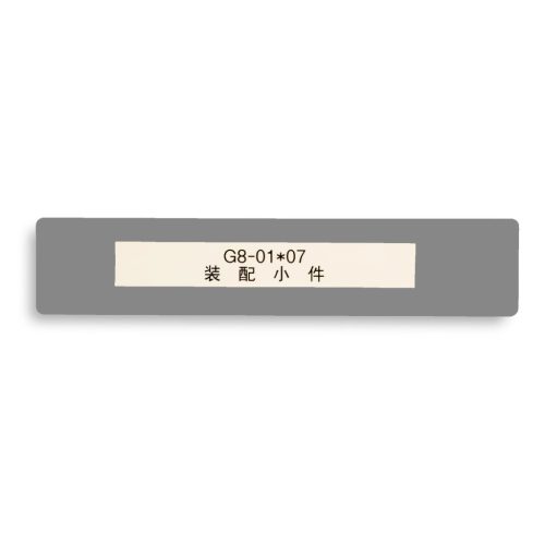 GEToolbox® FEREASTRA DE TEXT "Mini" 50mm GREU
