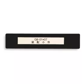 GEToolbox® FEREASTRA DE TEXT "Mini" 75mm NEGRU