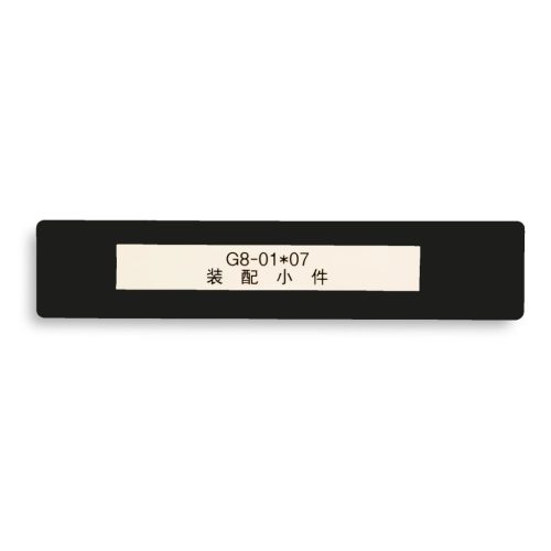 GEToolbox® FEREASTRA DE TEXT "Mini" 50mm NEGRU